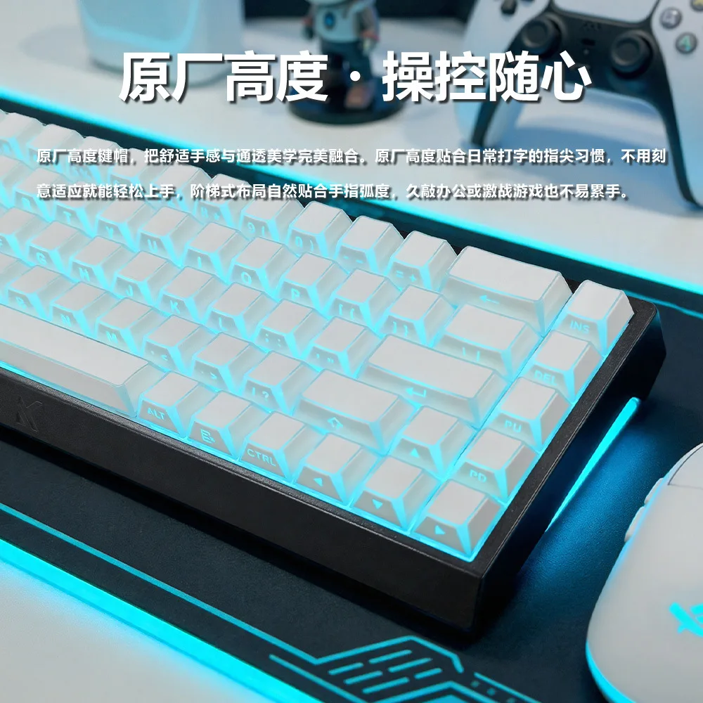 

XSIQILight and shadow 3.0 upgraded version of light transmission side engraving transparent ev63 keycap ace68 mechanical keyboar