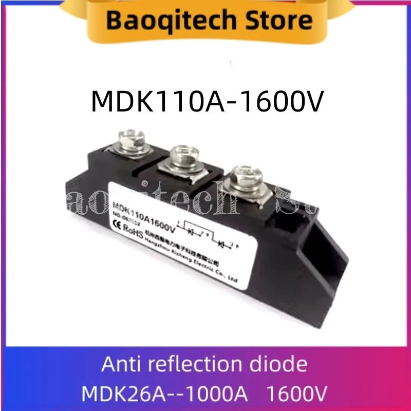 Photovoltaic Diode Two in and one out MDK 26A 40A 55A 75A 90A 110A Rectifier Module DC Solar Anti-reverse Diode