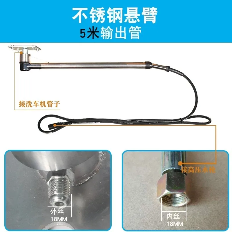for 360 High Pressure Cantilever Swing Arm Car Washing Machine Rotating Boom Rocker Arm  Auto Beauty Wash Shop Equipment