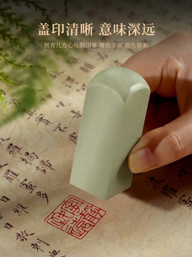 Chinese Character Personal Stamp, Seal Engraving Stone Stamp, Finshed Carved for Calligraphy, Painting Art Supply, 2.5x2.5 cm