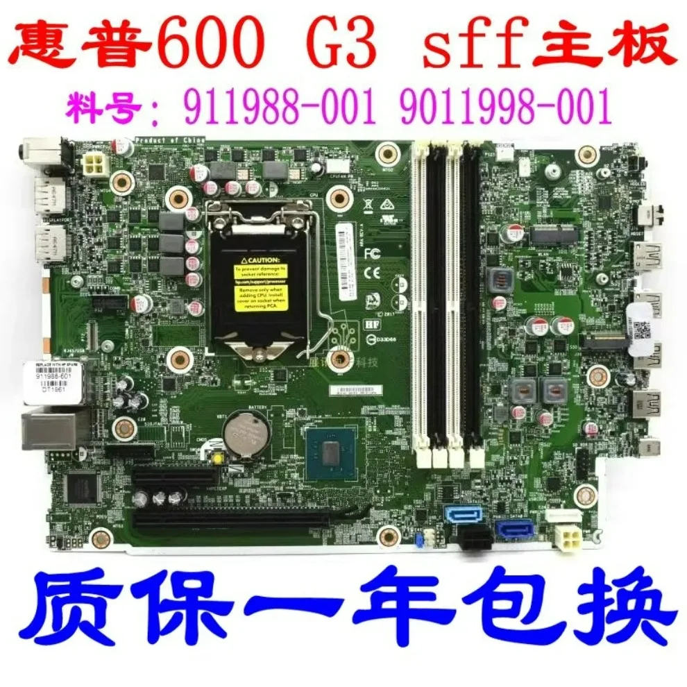 

600 G3 SFF main board 1151 DDR4 911988-001 901198-001 100% Testing For HP