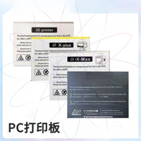 Adapted for QIDI Qidi 3D Printer PC Board [Applicable To I-Fast/I-Mate/X-Plus/X-Max/X-CF Pro/X-One/X-Pro]