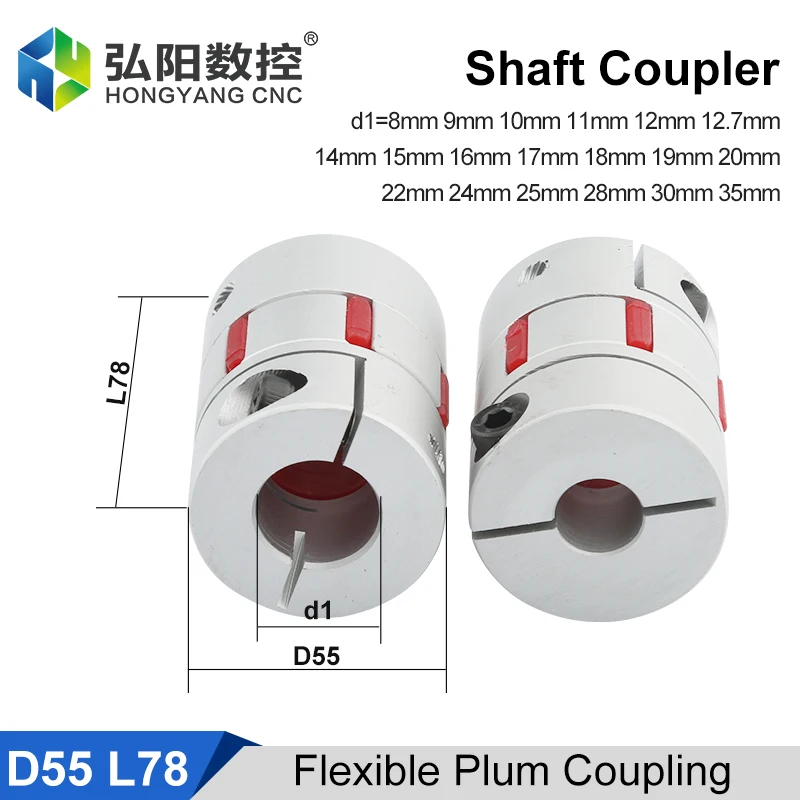 

D55 L66 Гибкая Сливовая муфта шаговый Серводвигатель винтовой вал Соединитель 12/14/16/18/20/22/24/25 мм