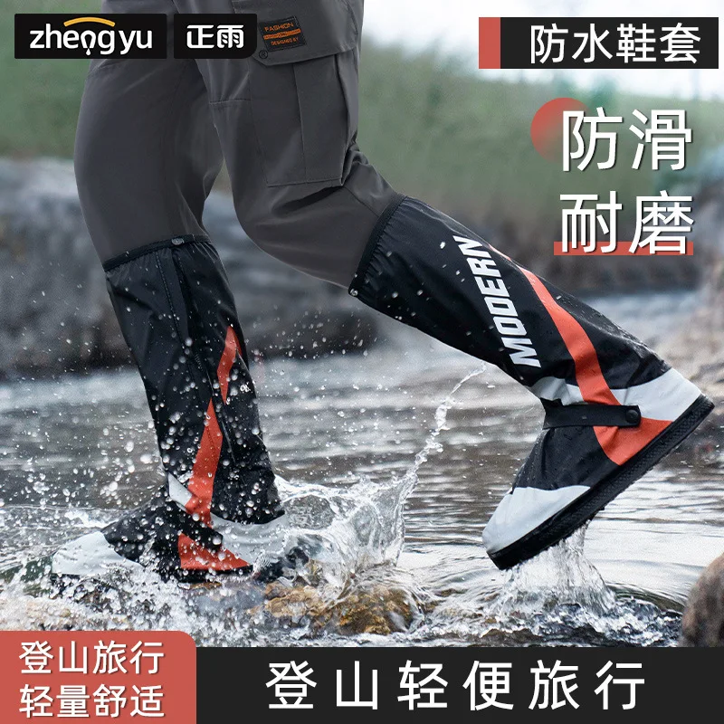 

Outdoor riding thickened waterproof rain boot cover wearable motorcycle high barrel rain boots anti-slip foot cover