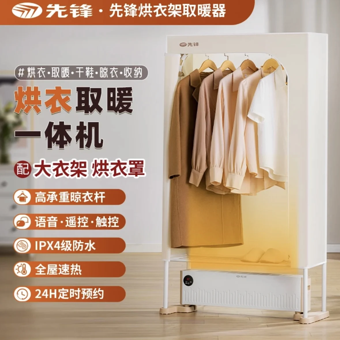 220V SINGFUN Upgraded Electric Heater Waterproof Fast Heating for Bathroom Home Use BAC