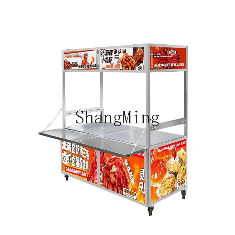 Dhy Mobile Folding …