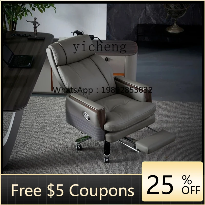 

N1 Leather Reclining Office Chair plaid High-end Home Computer Chair