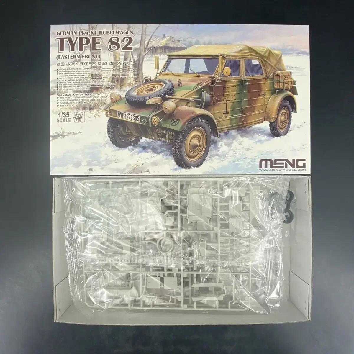 MENG-Véhicule Militaire à Assembler Vs-015/016, Allemagne 1/35 Pkw K1 Type 82, Modèle de Jouets à Collectionner, Cadeau d'Anniversaire pour Enfant