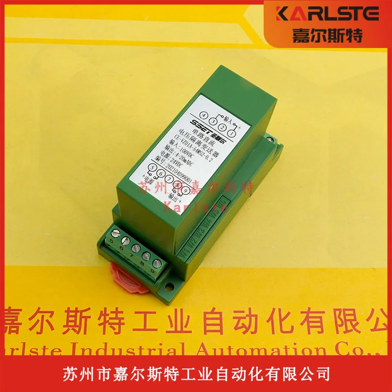 

2025 [New Original] CE-VZ01A-54MS2-0.2 Saint-Sier SSET Voltage Isolation Transmitter Bargaining