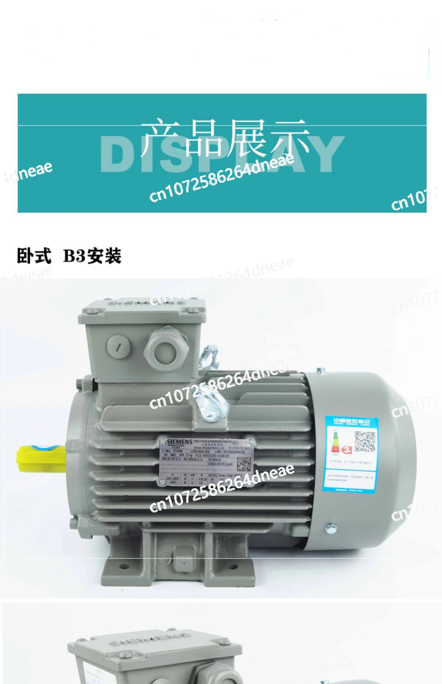 Motor 0.75 1.5 2.2 3 4 5.5 7.5 11KW1LE0003 three-phase asynchronous motor