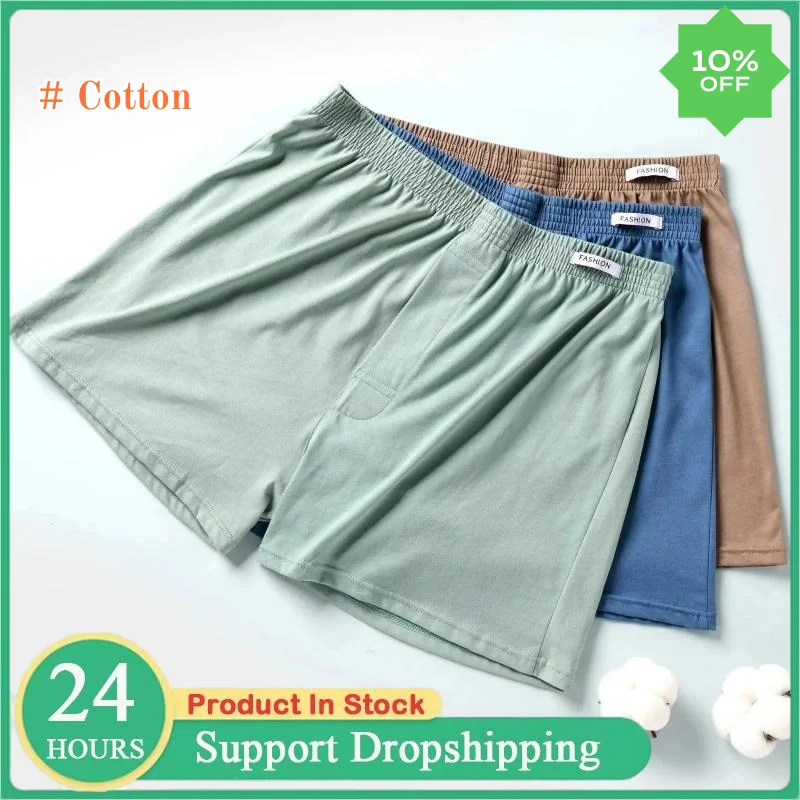 Herren-Unterwäsche aus Baumwolle, Boxershorts, solide Unterhose mit mittlerer Taille, Höschen, Heimshorts, atmungsaktiv, flache Boxershorts, Absorptionsschlüpfer