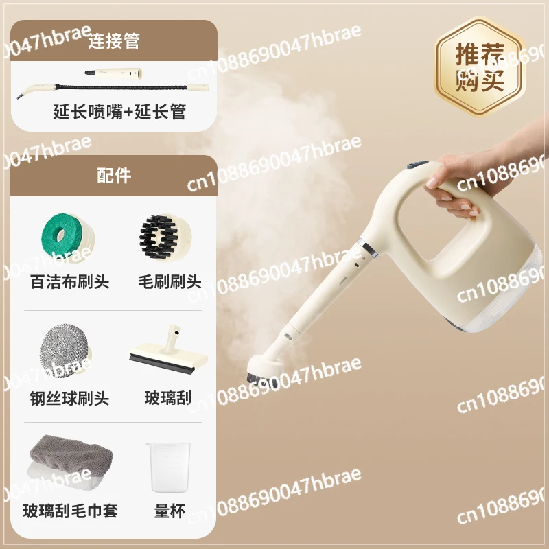 High Temperature and High Pressure Steam Cleaning Machine, Household Small Appliance Cleaning Machine, Disinfection Machine