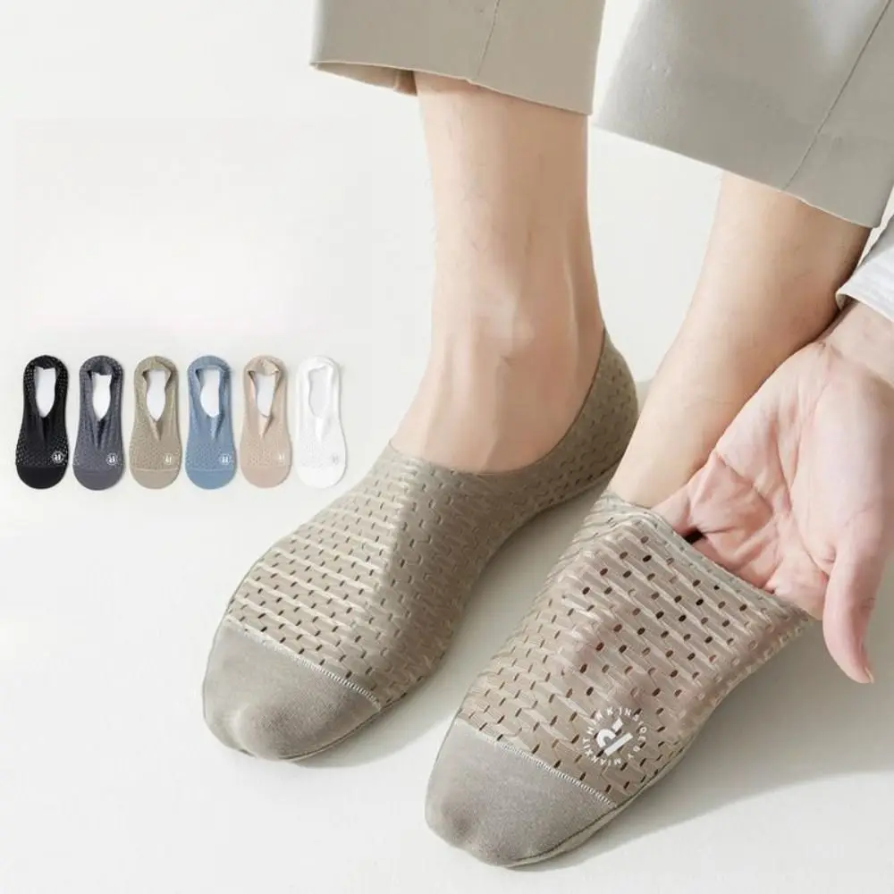 

Однотонные мужские полые носки-лодочки, летние противоскользящие носки из ледяного шелка, мужские тонкие дышащие невидимые сетчатые носки на каждый день