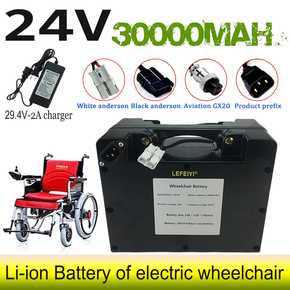 

24V 30000mAh High capacity 18650 lithium power battery pack，Electric wheelchair battery+29.4V 2A charger