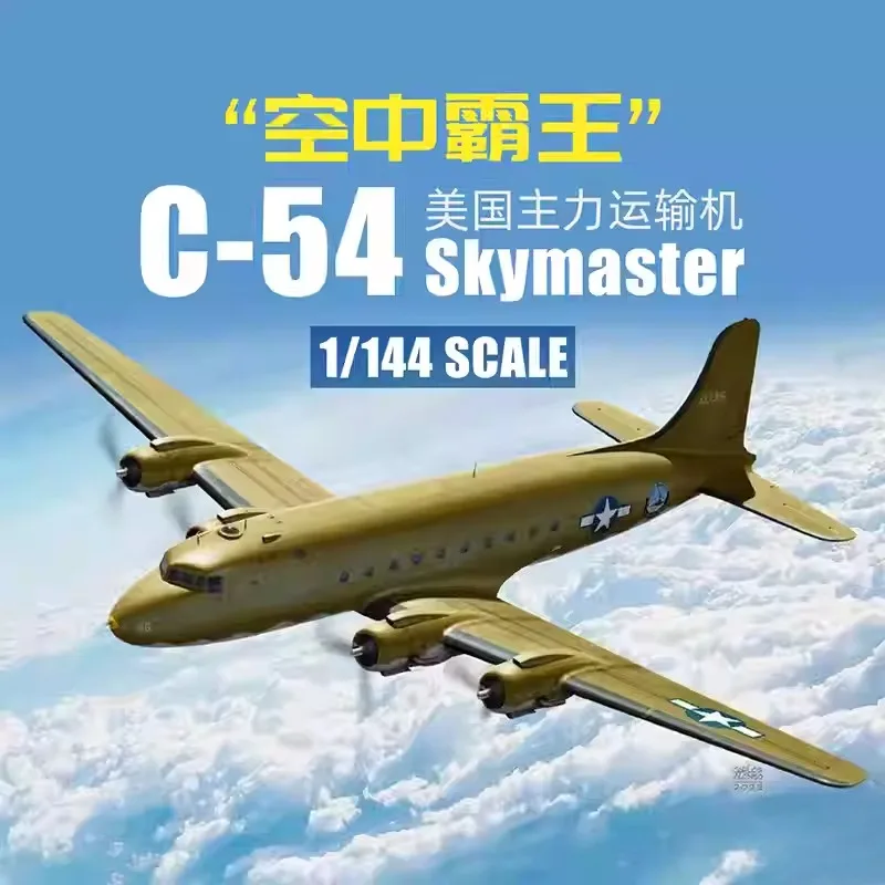 

Academy Aircraft Scale Model Kit 12652 1/144 American C-54 Airmaster Transport Aircraft