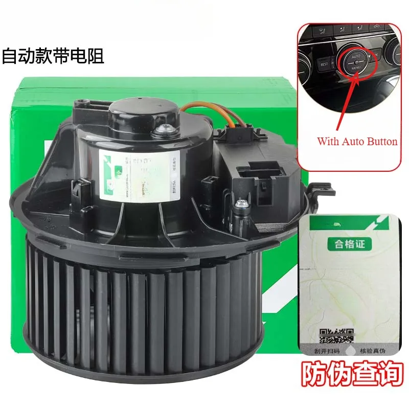 

1КД 959263 Резистор вентилятора кондиционера в сборе для Volkswagen Passat CC Tiguan Magotan Touran Golf6 для Skoda Octavia Superb