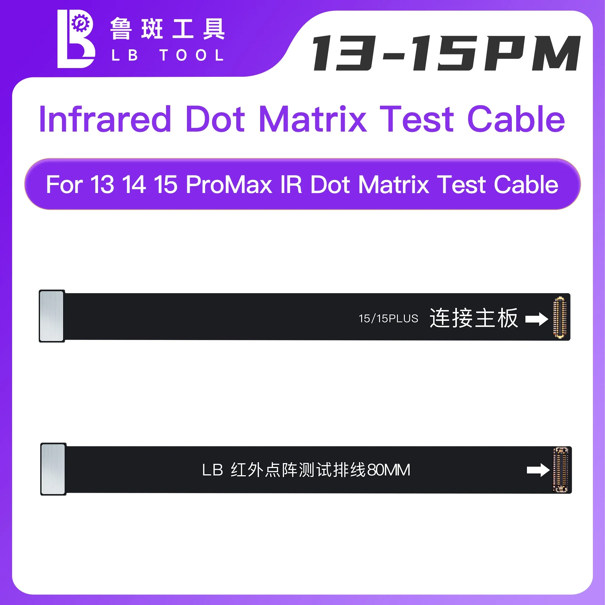 Luban LB 13-15Series Face ID Dot Matrix Extension Test Cable For iPhone 13 14 15 Pro max JCID AY i2C Dot Matrix Repair Tools