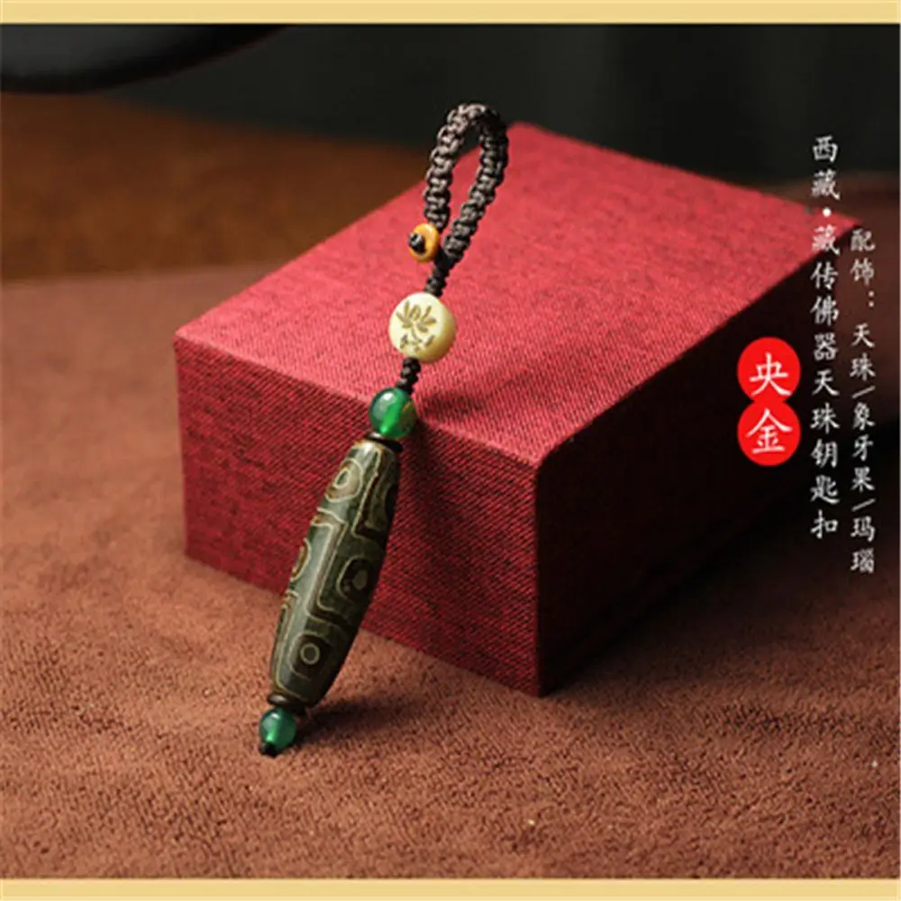 Natural Stone Materials Agat Stone Pendant Heaven Bead Key Chain Tibet Heaven Bead Keyring Nine Eye Tibet Dzi Pendant Keychain