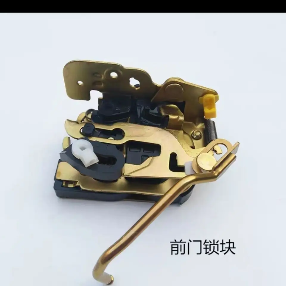 Front Door Lock For Hafei Minyi Minz