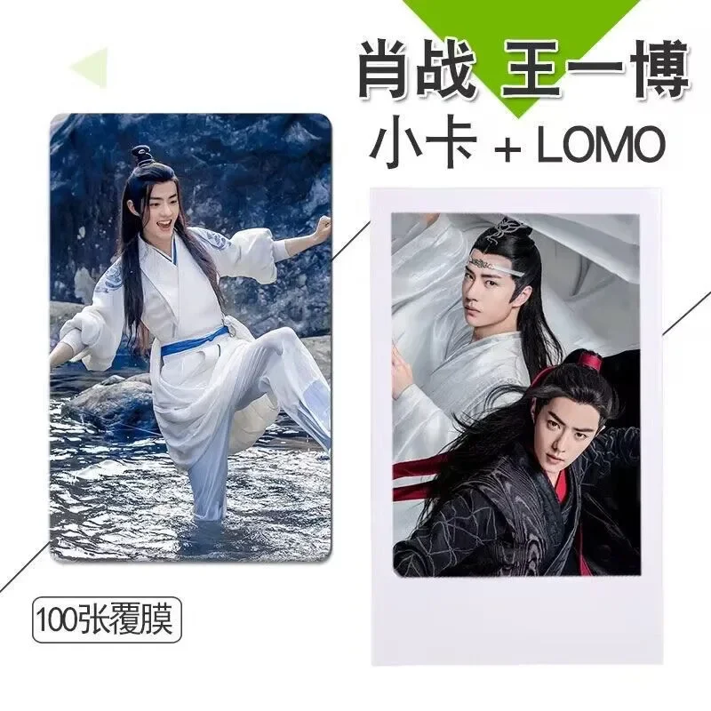 

100PCS Xiao Zhan Wang Yibo Figure Card Lan Wangji Wei Wuxian Cosplay Exquisite Creative Life Photo Card The Untamed Drama Stills