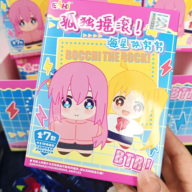 Eaki Blind Box Bocchi The Rock Kessoku Band Sea Star Body Nut Pendant Toy Mystery Gift For Children Birthday Trendy Collectible view 3