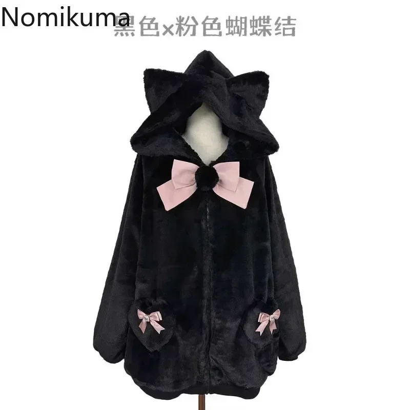 Japanese Coat Winter Women Clothing Streetwear Thicked Furry Bow Thicked Outwear Y2k Tops 2024 Ropa Mujer Hooded Casual Jackets