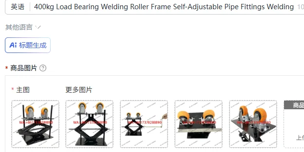

400kg Load Bearing Welding Roller Frame Self-Adjustable Pipe Fittings Welding Support Bracket 20-600mm