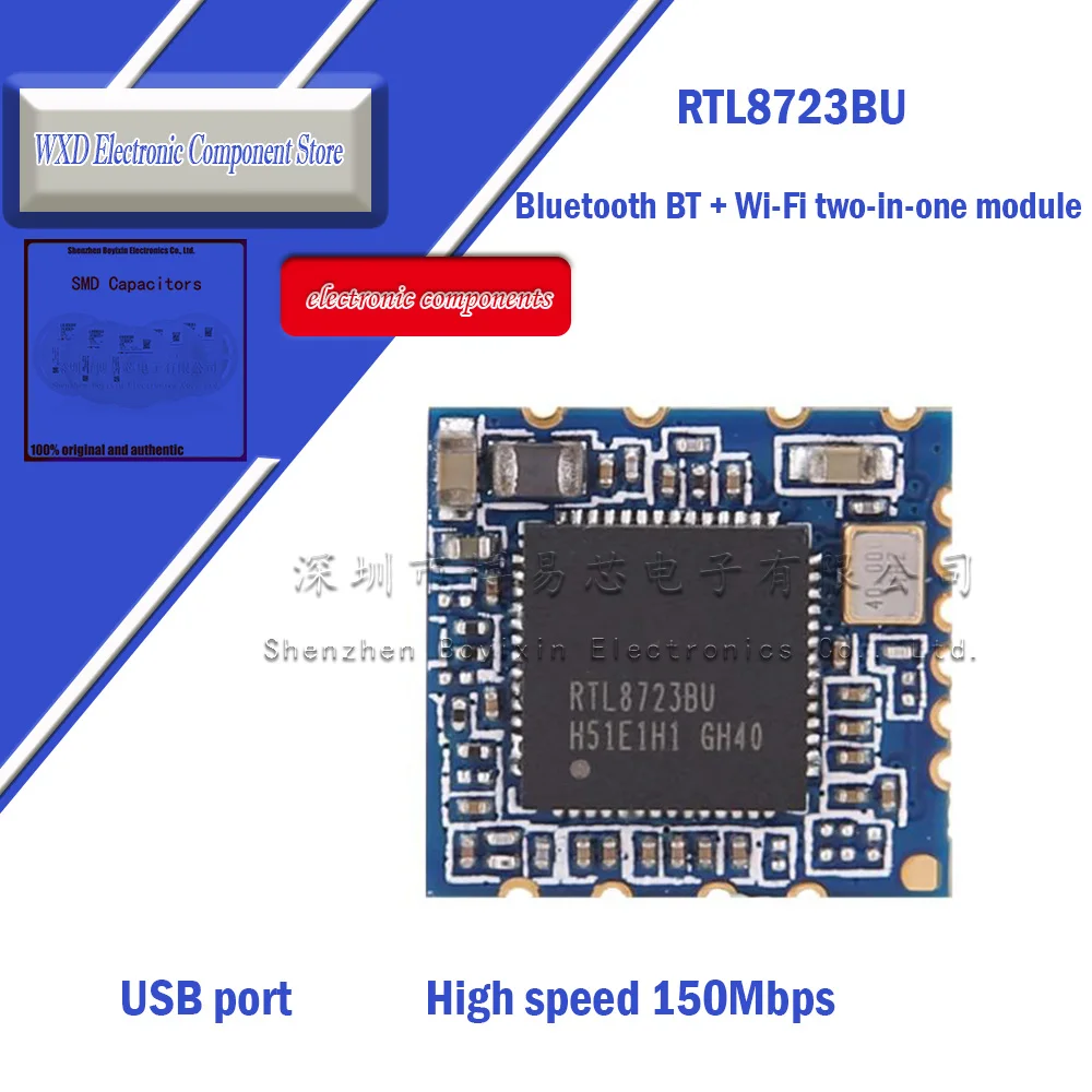 RL-UM02WBS-8723BU R…