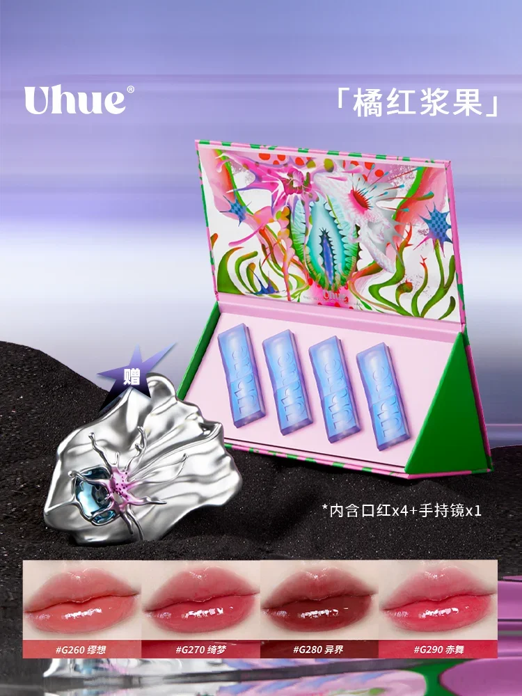 

Uhue Mirror Lipstick Limited Gift Box