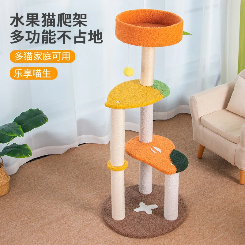 

Cat Tree Nest Climbing Frame, 1 Grinding Claws, Sleeping, No Floor, Scratching Column, Jumping Platform, Luxury Villa, Toys