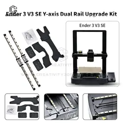 Funssor Ender 3 V3 SE 3D printer Y axis Rail upgrade kit MGN9H 300mm for Ender 3 V3 SE / KE 3D printer