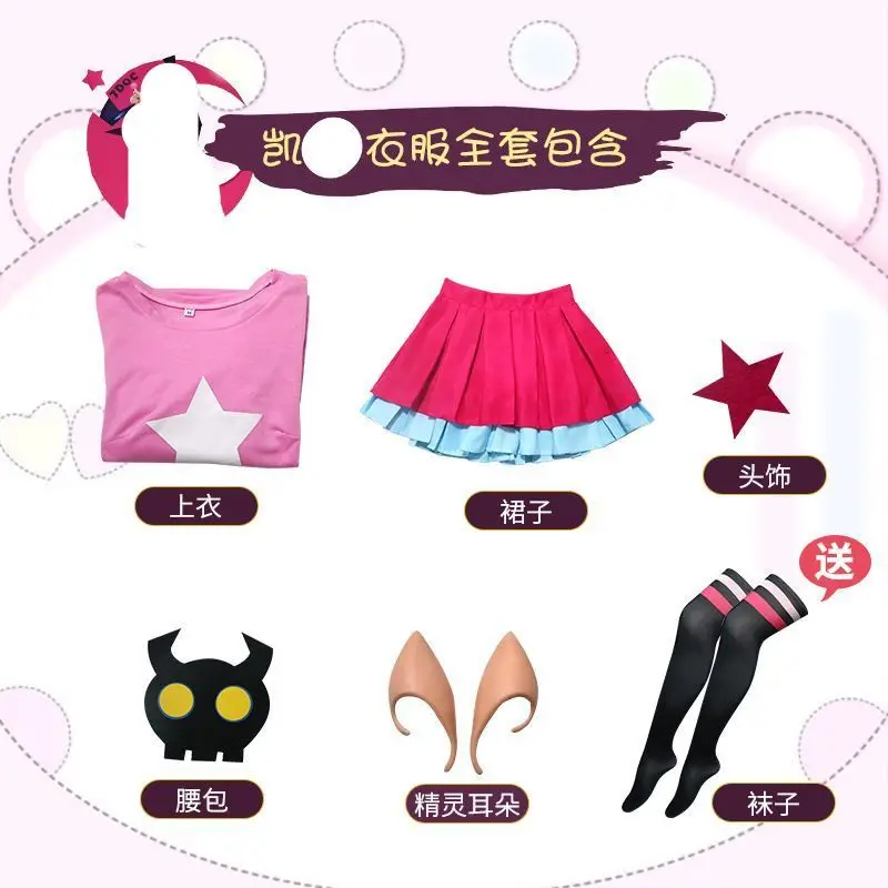 بيع التخليص الملابس SetCos الأطفال والكبار DresscosplayFukai Li شعر مستعار طالبة للمعرض الهزلي
