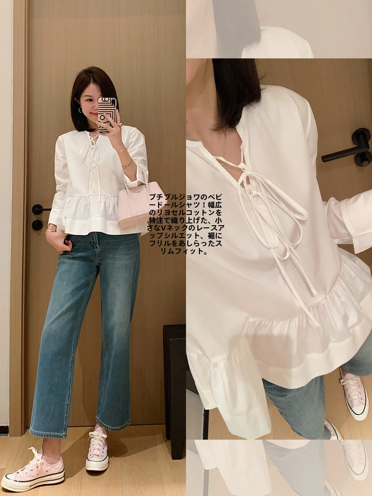 

Slim Fit V-Neck Shirt Korean Style Commute Cotton Blend with Lenzing Lyocell Fiber Button Detail Doll Shirt Regular Sleeve