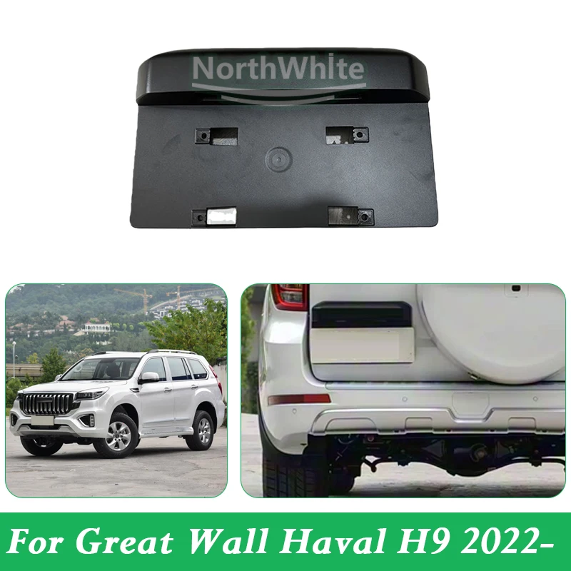 

Rear License Plate Mounting Bracket For Great Wall Haval H9 5506100XKV19A