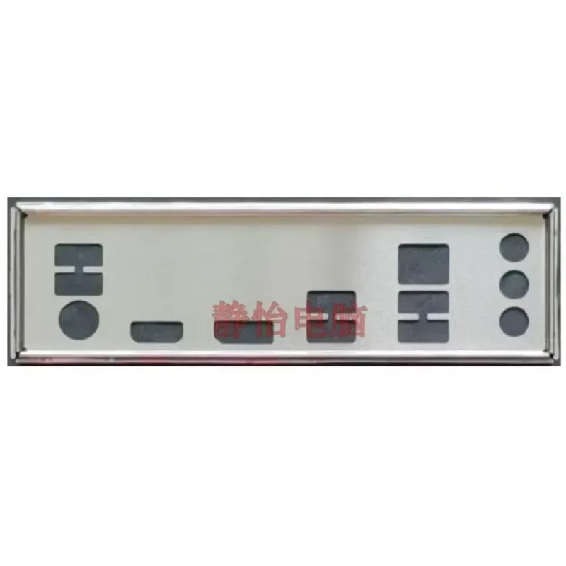 I/O IO Shield Baffle Blank for ASRock B560 Pro4 BackPlate Bezel Blocking Plate