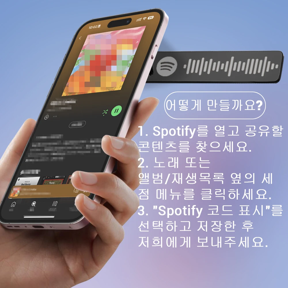 맞춤형 Spotify 코드 열쇠 고리 음악 열쇠 고리 맞춤형 스캔 가능한 노래 이름 열쇠 ... - 1