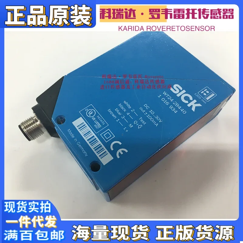 2026 1016934 Germany SICK Sensor WT24-2B440 Ten Compensations For One Fake Genuine Reflection NPN PNP Photoelectric