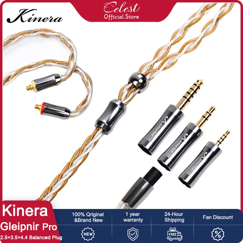 Kinera Gleipnir Pro Upgrade  6N OCC Gold Plated Detachable Headphone Cable With 2.5mm/3.5mm/4.4mm Balanced Plugs For HiFi IEMs