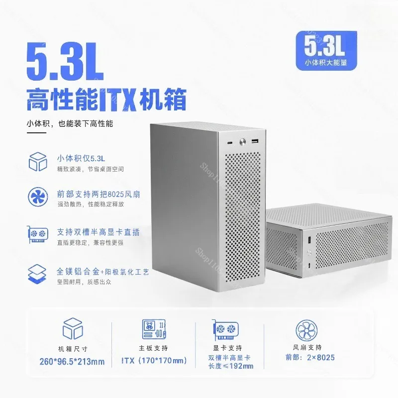 Mini ITX Portable Chassis U05, Half Height Direct Insert GPU Supported, Small Case For 1uflex Power, Not R2SD1 Machine Shell