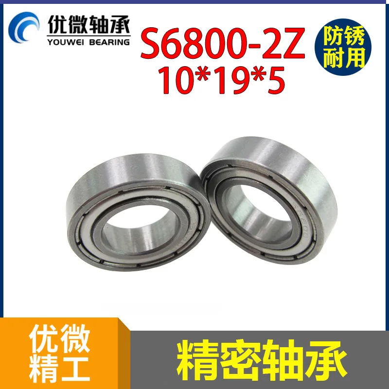 Automatic Beverage Brewing Machine Bearing Inner Hole 10 Outer Diameter 19 Thickness 5mm 6800ZZ Bearing