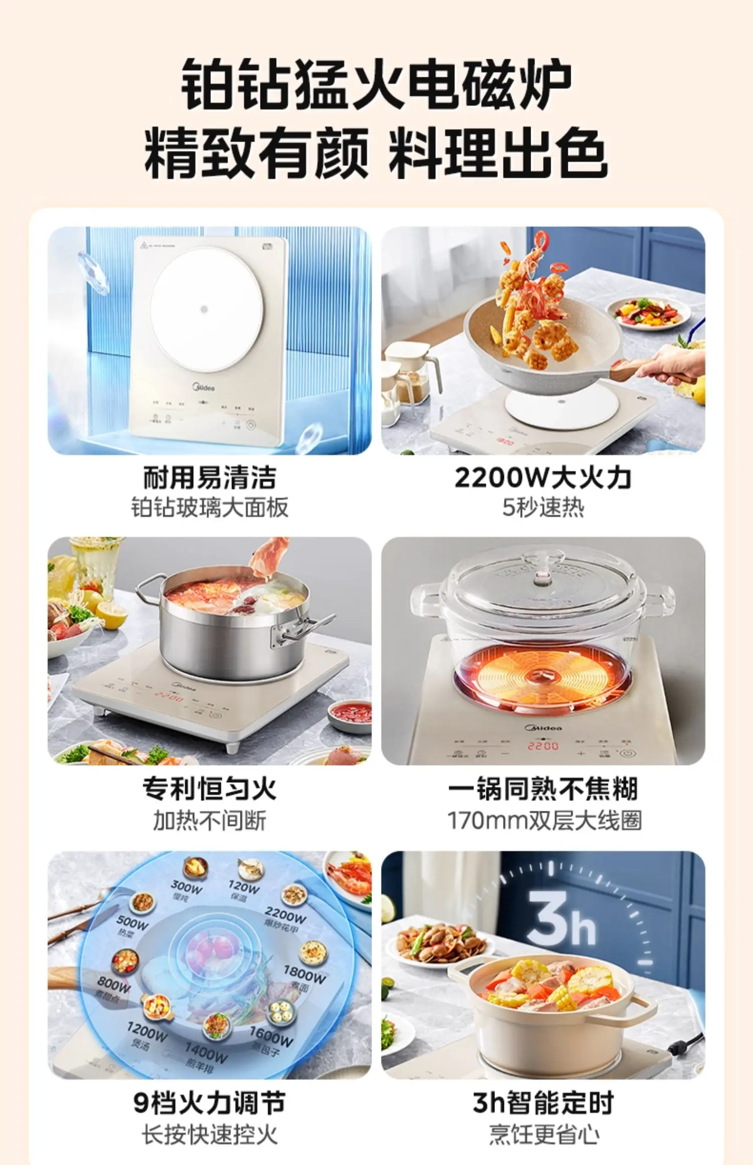 Induction cooker small household energy-saving hot pot wok integrated full set of new battery stove electromagnetic stove