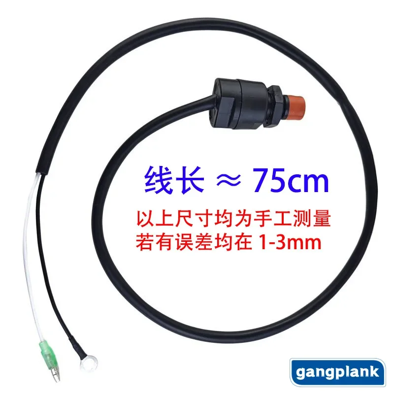 Outboard Motor Emergency Flameout Switch for Yamaha Pull Rope Flameout Key 75cm Length 8.5-90cm for Hidea Hangkai Parsun YMH T40