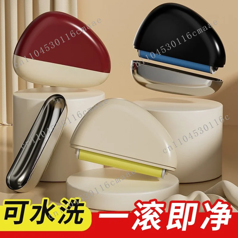 Plastic lint remover, portable clothing light luxury 2-in-1 trimmer, handheld essential, home use