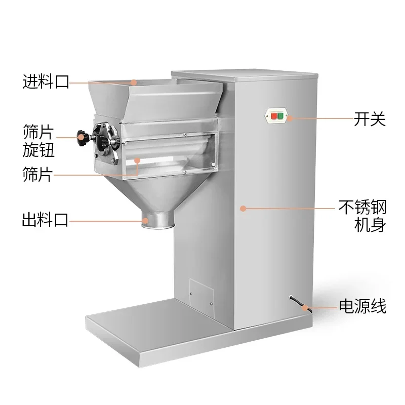 New Oscillating Dryer Feed Organic Granulator for Manufacturing Plants