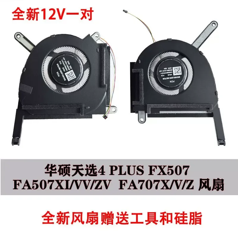 Fan for ASUS Tianxuan 4 5PLUS 4PLUS FX507 FA507XI VV ZV FA707X V Z
