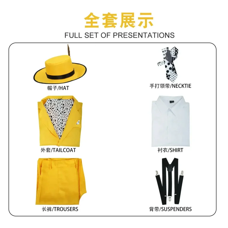 Máscara de Halloween, traje amarillo de Jim Carrey y disfraz de Cosplay, traje de juego de rol masculino, nueva ropa de Cosplay para fiesta de Halloween