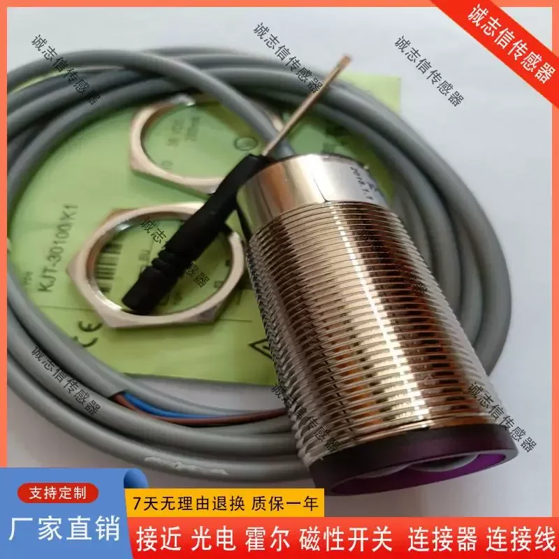 New Diffuse Reflection Detection Distance Adjustable for M18 KJT-30100/K1 Sensor