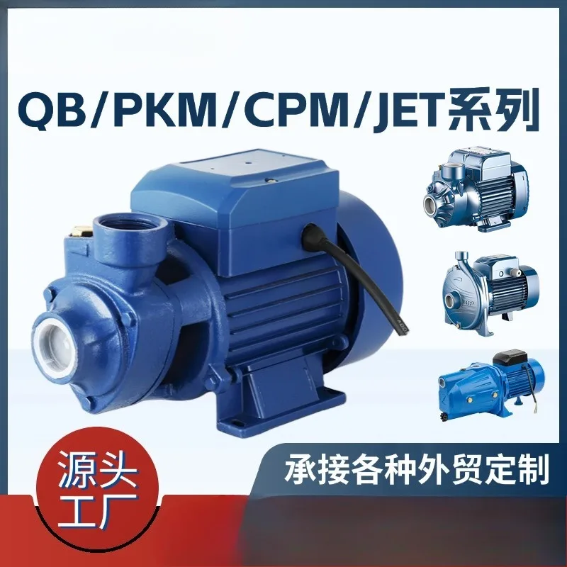 Vortex water pump Booster pump Tap water pressure Water