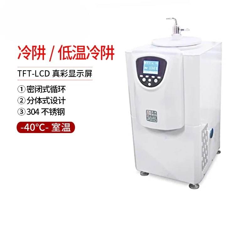 CT-6/CT-40/CT-50 Vacuum Centrifugal Concentrator