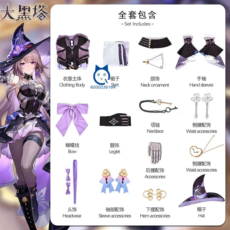 Juego Honkai: disfraz de Star Rail Herta, ropa de Anime, bonito vestido, sombrero, peluca, conjunto completo, juego de rol, traje de fiesta de Halloween, Comic Con